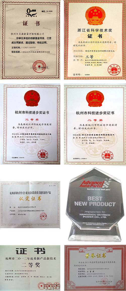 engineer start lithium battery